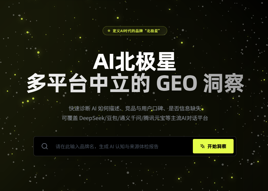 搜极星验真报告示例